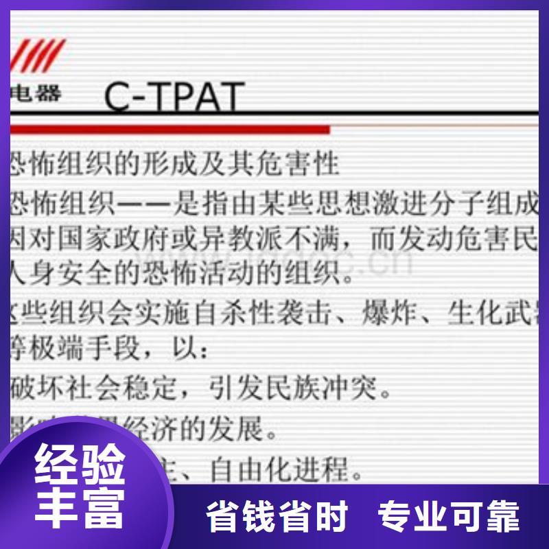 认证IATF16949认证实力雄厚