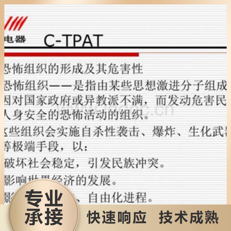 认证_IATF16949认证实力团队