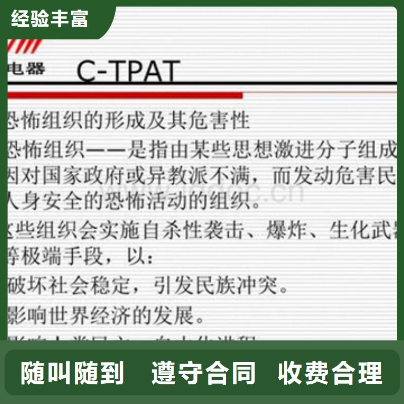 CS认证报价合理