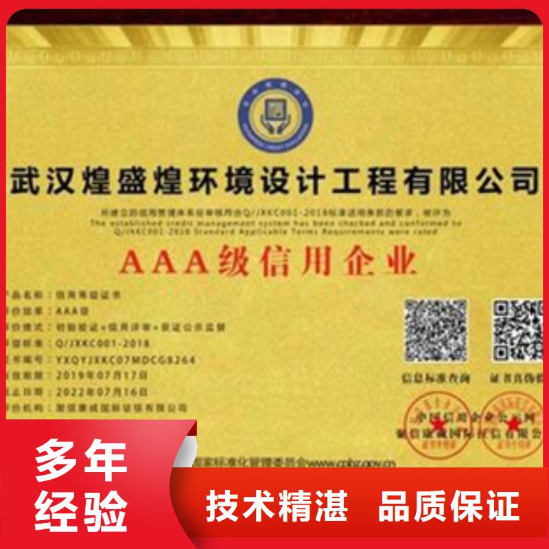 认证IATF16949认证经验丰富