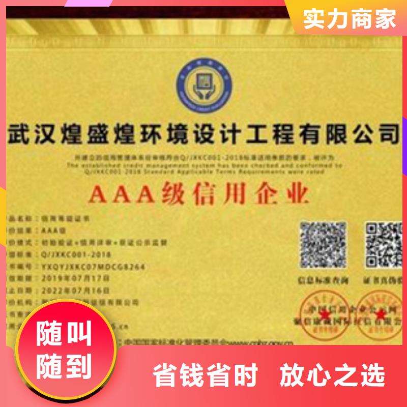 商品售后服务认证流程在本地