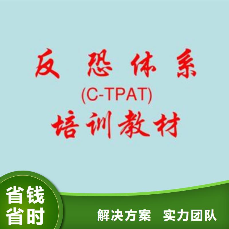 ISO13485认证视频-乌海市ISO13485认证-(此地)可服务区域鄂尔多斯|乌兰察布|兴安|赤峰|锡林郭勒|呼伦贝尔|包头