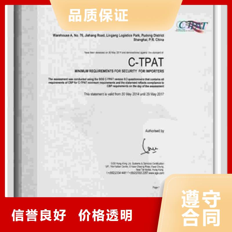 认证,IATF16949认证信誉保证