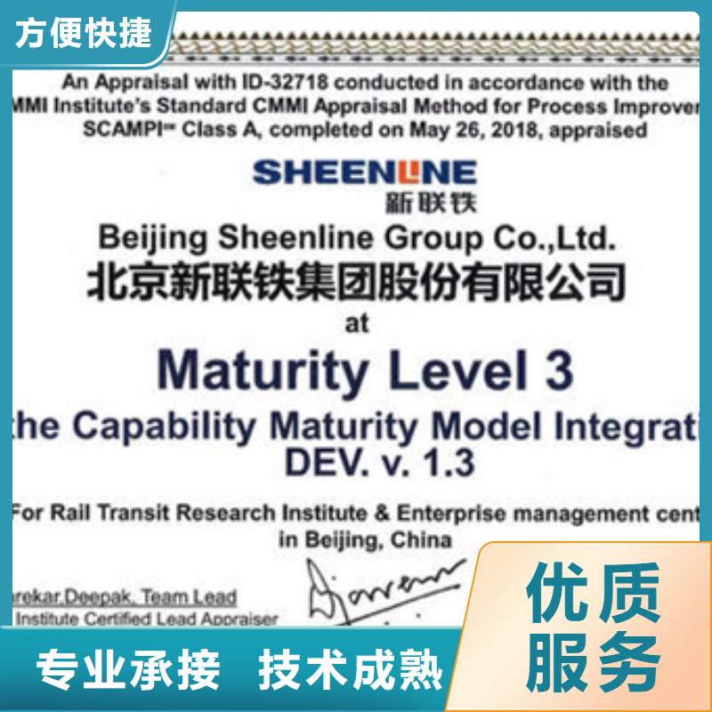 DCMM认证报价打折