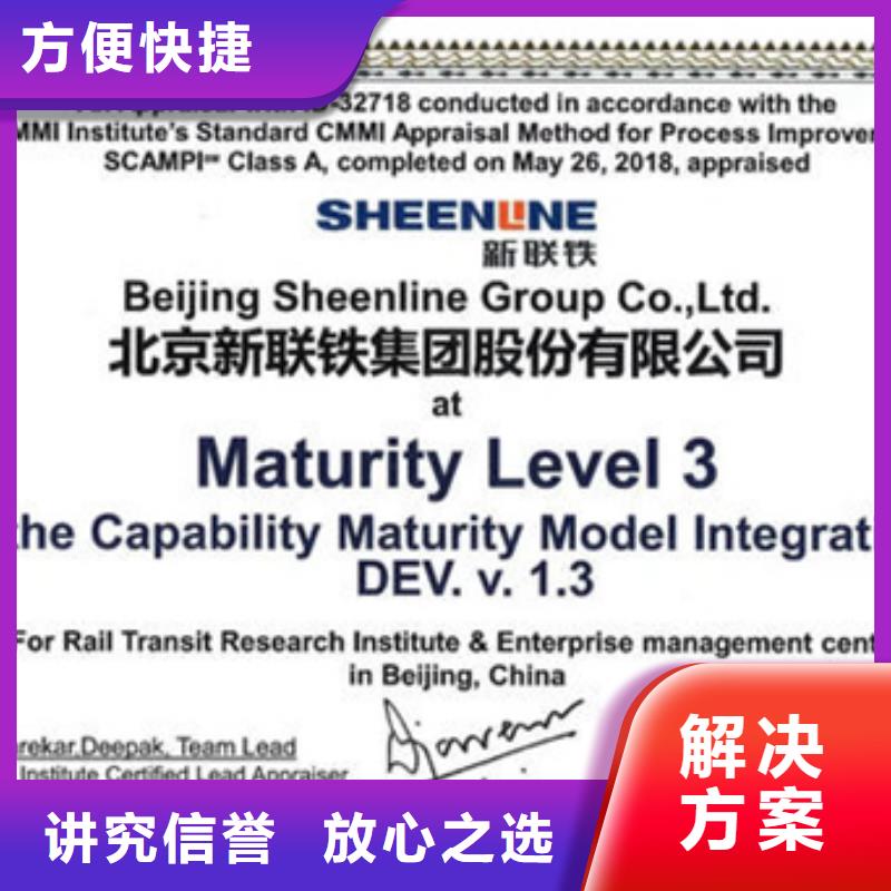 【认证】ISO13485认证精英团队