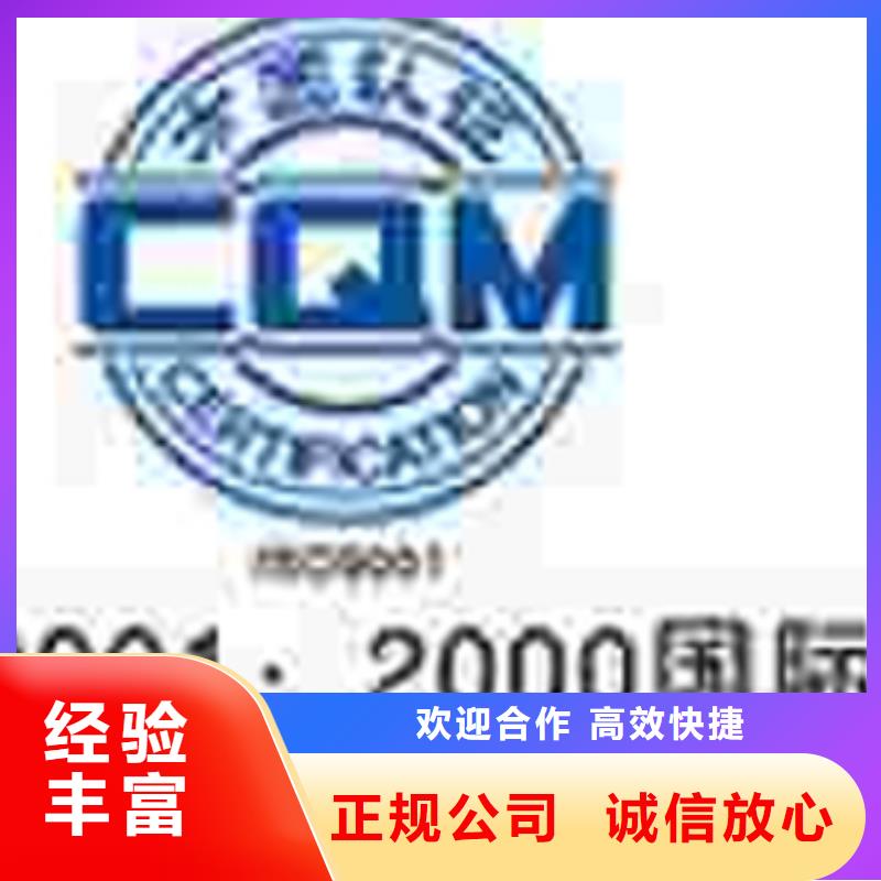 认证ISO14000\ESD防静电认证解决方案