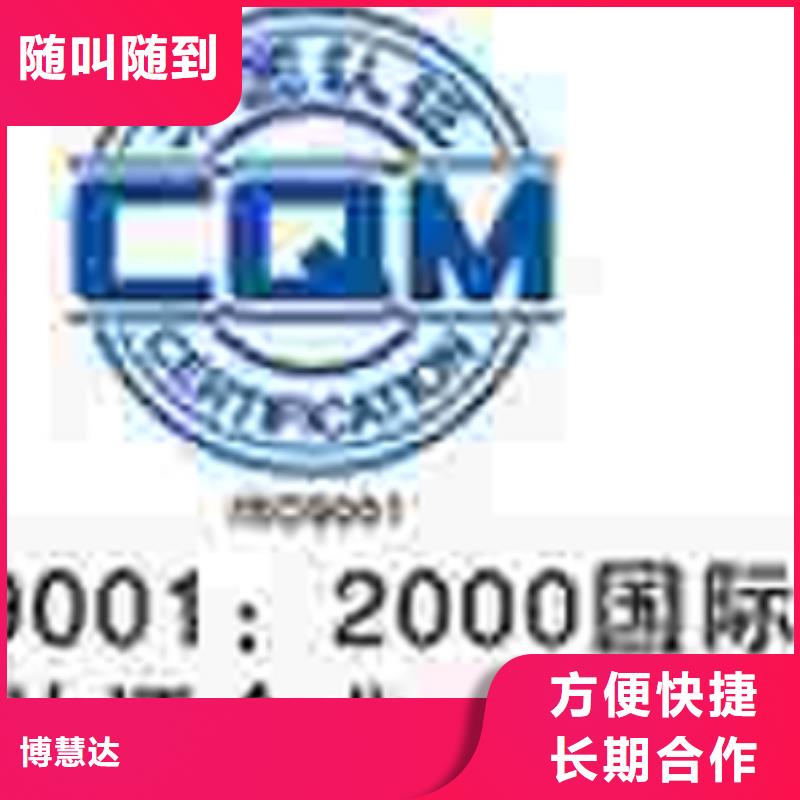 AS9100D认证服务不多