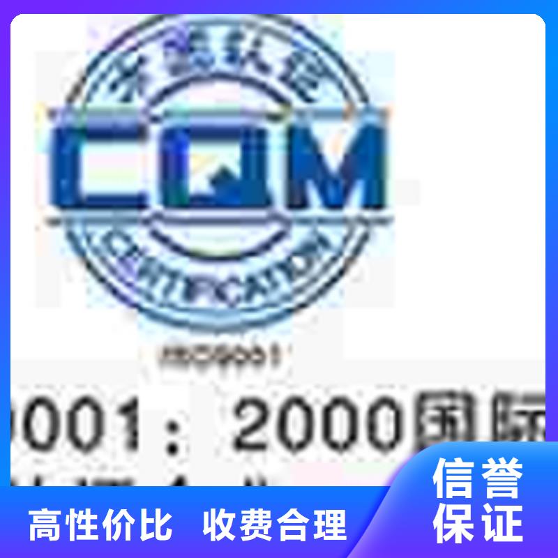 认证_ISO9000认证欢迎询价