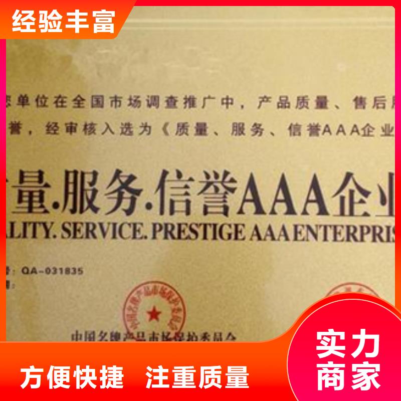 IATF16949认证流程7折优惠
