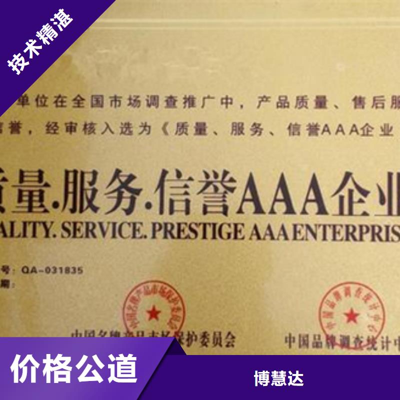 认证-ISO9000认证