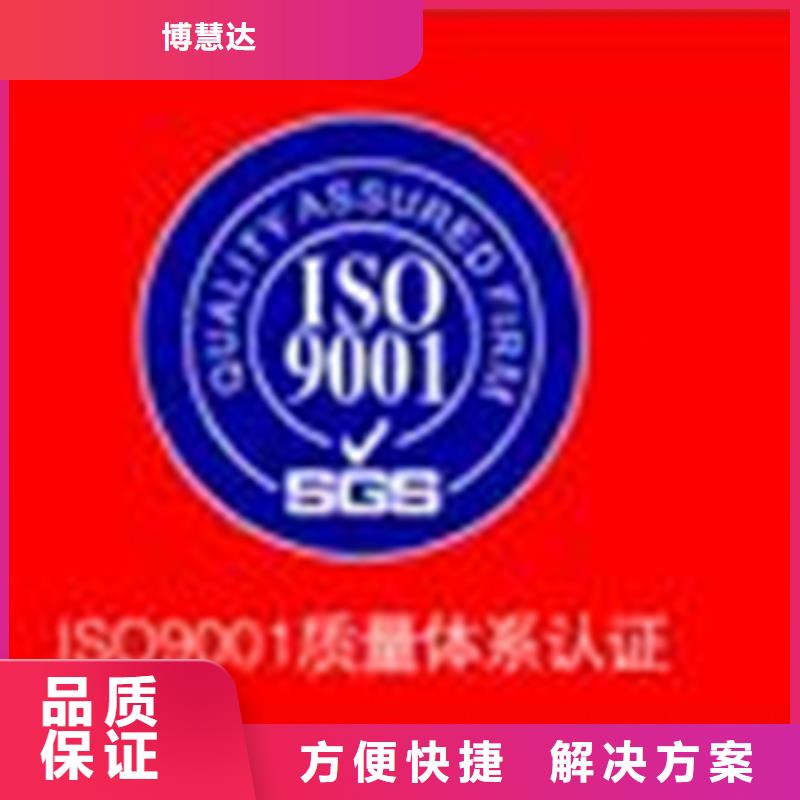 认证IATF16949认证专业公司