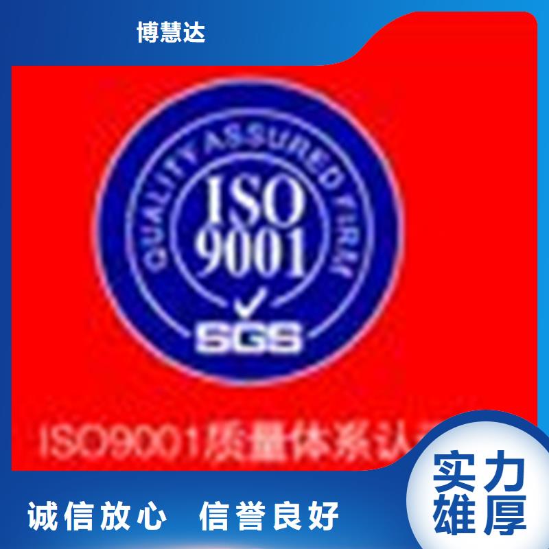 认证,ISO9001\ISO9000\ISO14001认证效果满意为止