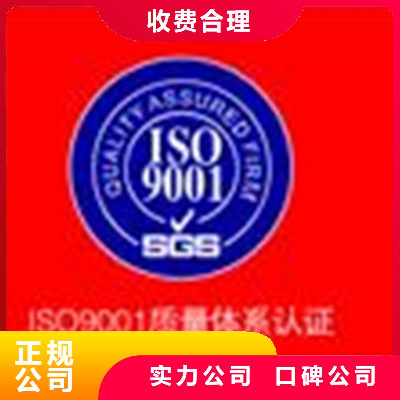 县ISO17025认证时间便宜