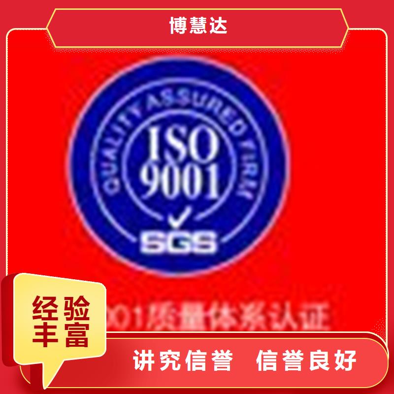 认证IATF16949认证多年经验