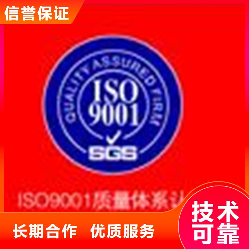 认证知识产权认证/GB29490诚实守信