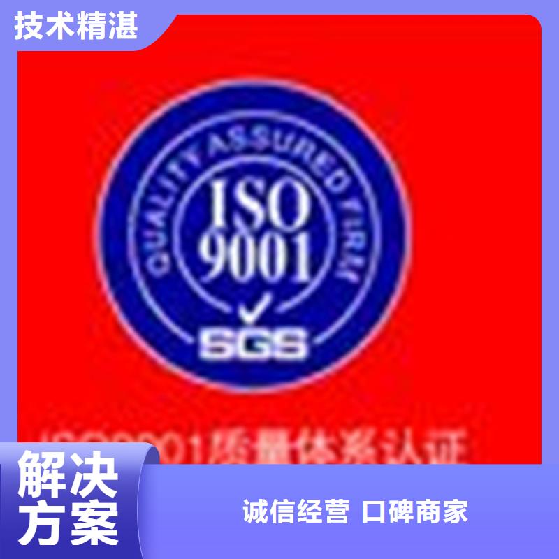 ISO13485认证视频-ISO13485认证-博慧达ISO9000认证(黔东南市分公司)服务区域镇远|天柱|铜仁|黔西南|毕节|六盘水