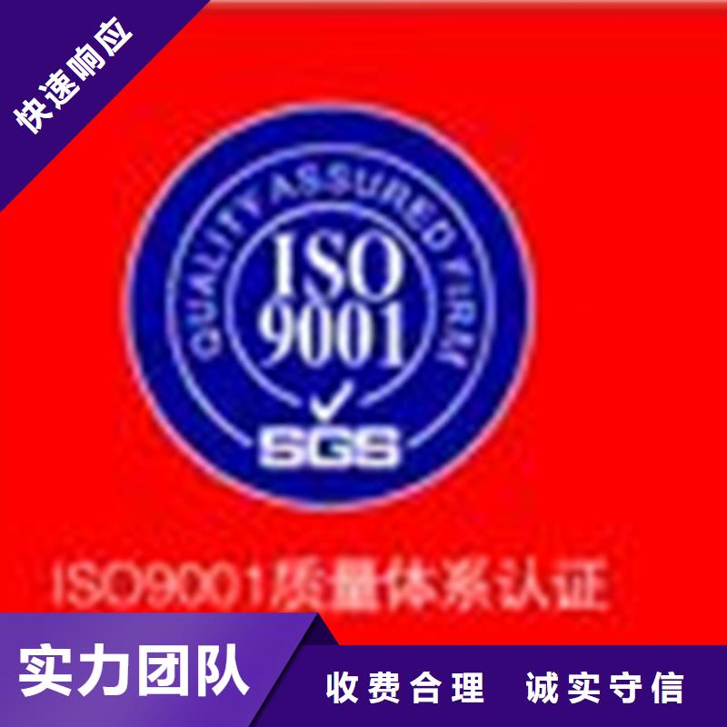 认证 IATF16949认证价格透明