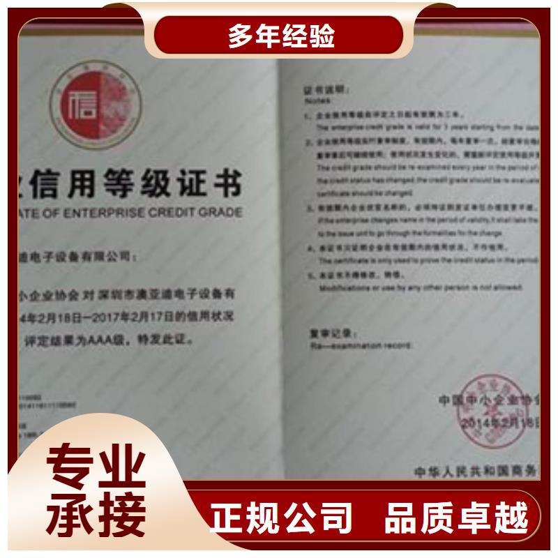 ISO13485认证视频-ISO13485认证-博慧达ISO9000认证(黔东南市分公司)服务区域镇远|天柱|铜仁|黔西南|毕节|六盘水