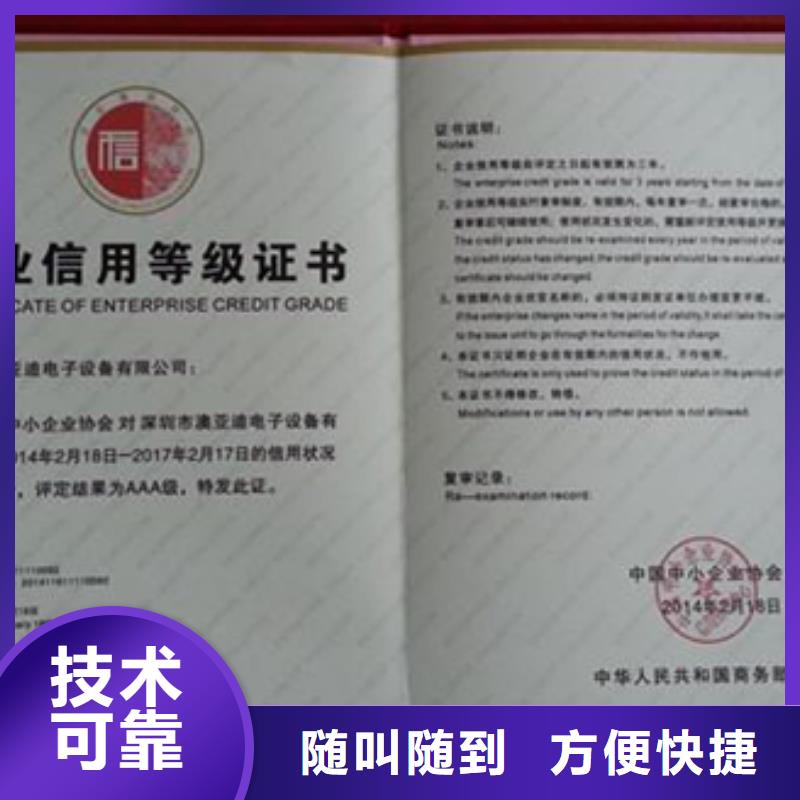 【认证-ISO14000\ESD防静电认证实力商家】