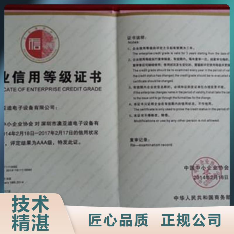DCMM认证 过程简单