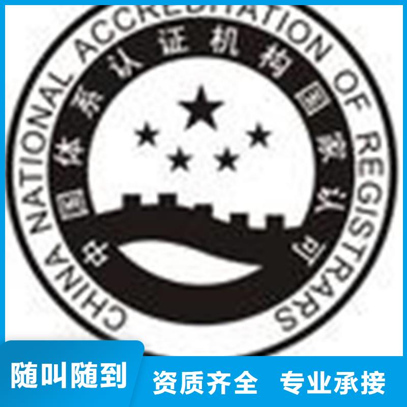 ISO27001认证价格较短