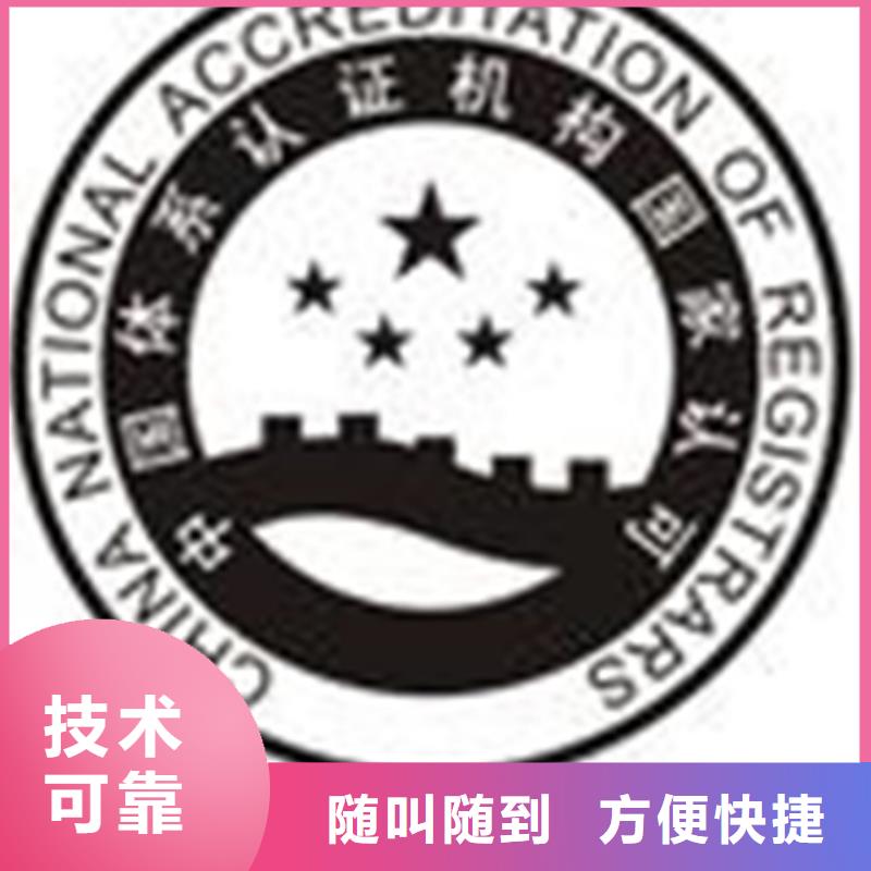 【认证IATF16949认证技术精湛】