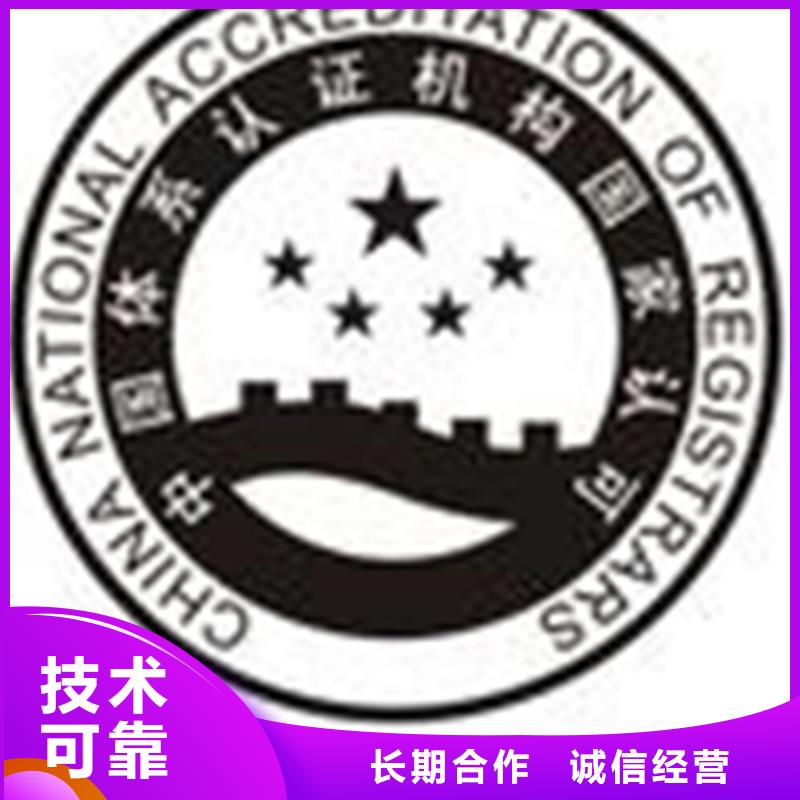 认证 ISO9000认证专业服务