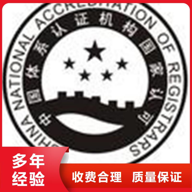 ISO13485认证视频-河北省石家庄市|元氏|赞皇|唐山|沧州|邢台|廊坊|保定|邯郸|衡水ISO13485认证-博慧达