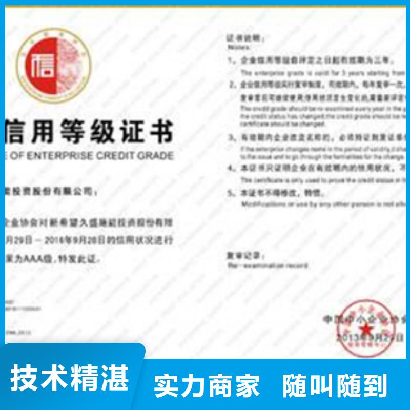 认证ISO13485认证快速响应