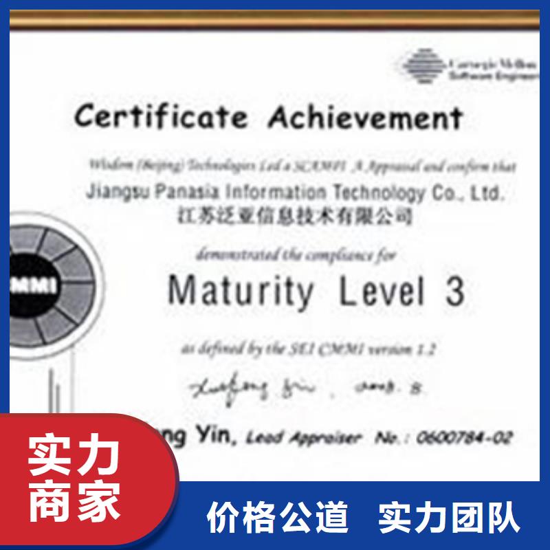 认证【IATF16949认证】专业团队