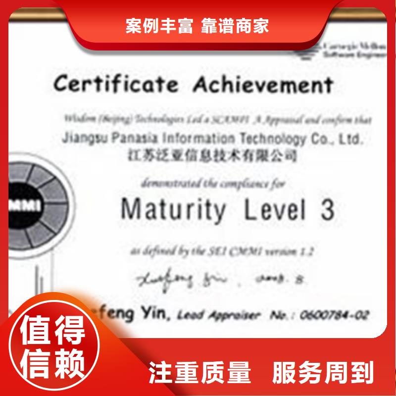 认证IATF16949认证实力雄厚