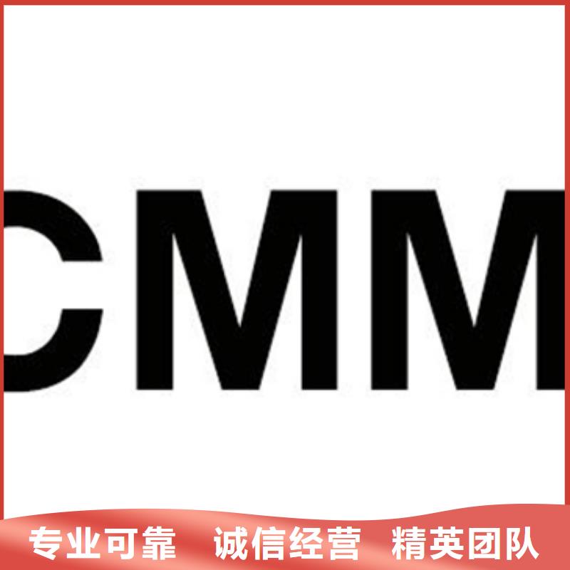 认证IATF16949认证诚信经营