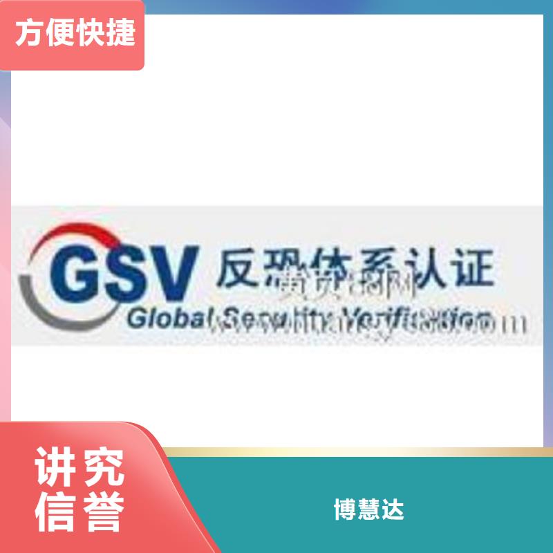 认证IATF16949认证长期合作