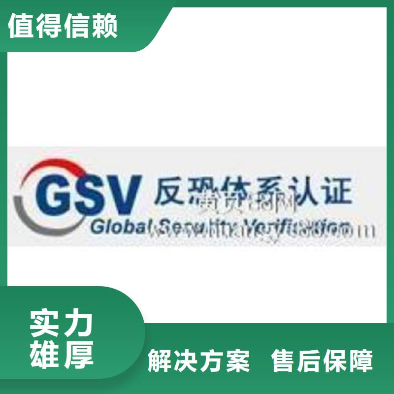 认证,ISO9000认证价格低于同行