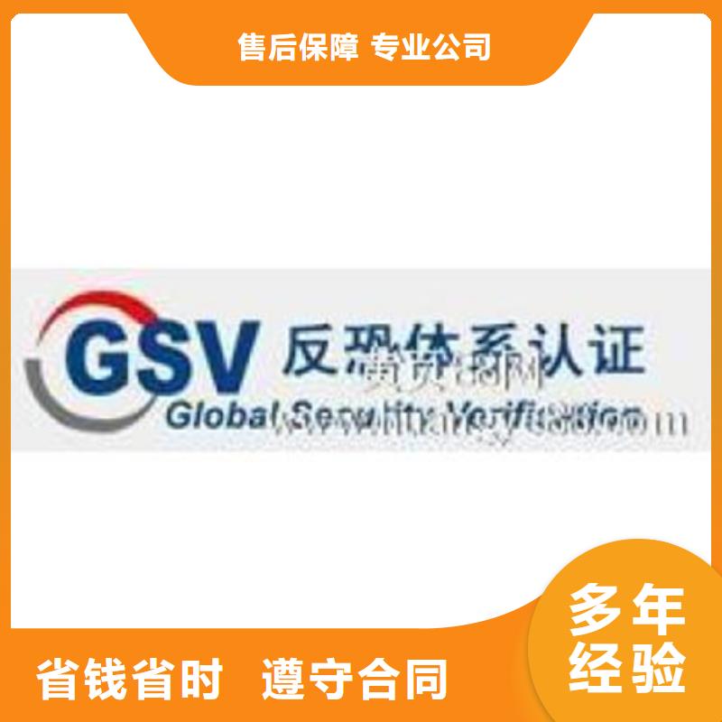 IATF16949认证如何办较短