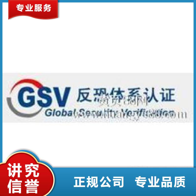 认证ISO13485认证行业口碑好