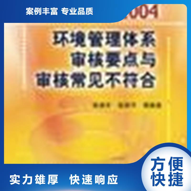 认证,IATF16949认证质量保证