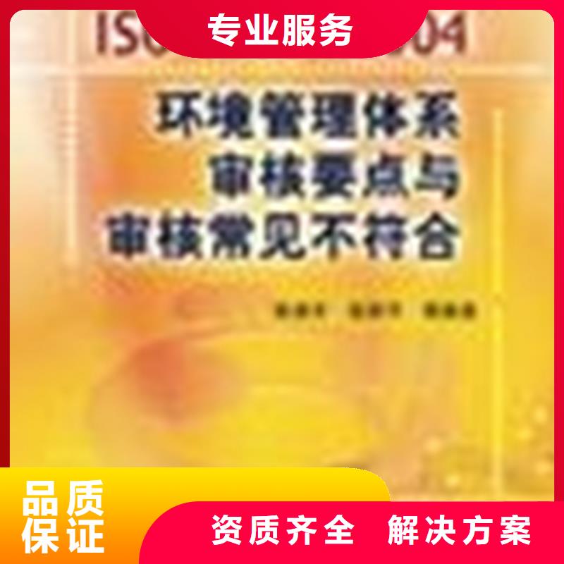 县GJB9001C认证机构较短