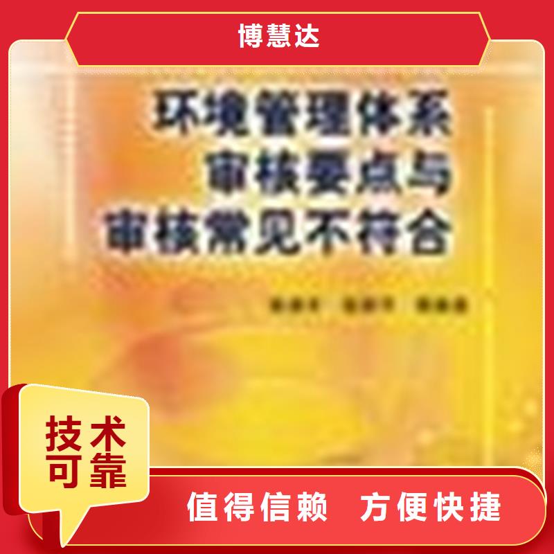 认证,FSC认证从业经验丰富