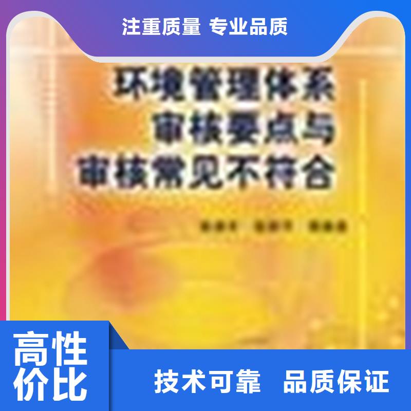 ISO13485认证视频-乌海市ISO13485认证-(此地)可服务区域鄂尔多斯|乌兰察布|兴安|赤峰|锡林郭勒|呼伦贝尔|包头