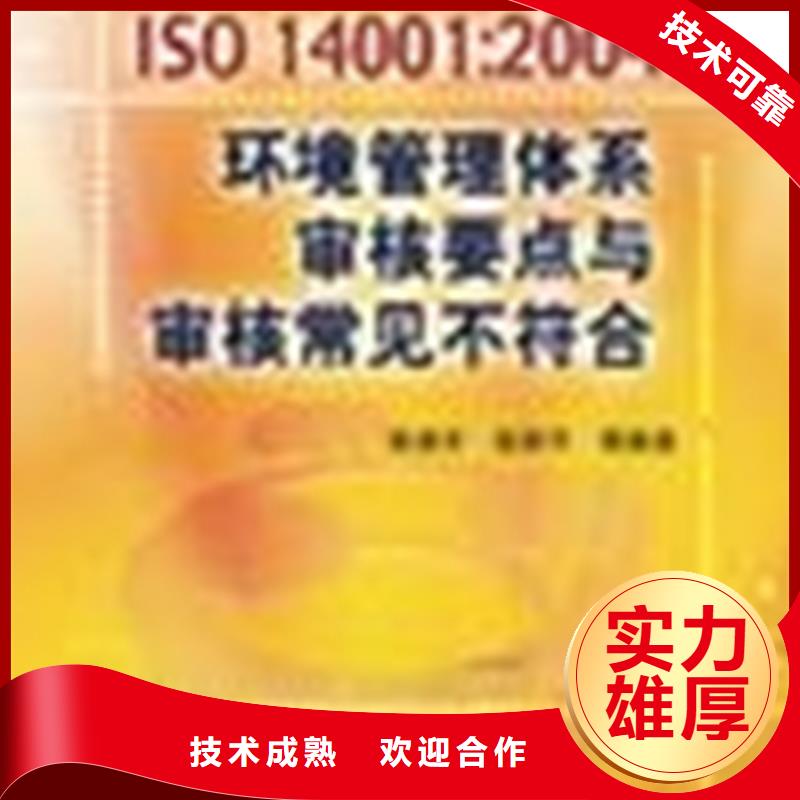 ISO13485认证视频-ISO13485认证-博慧达ISO9000认证(西宁市分公司)服务区域湟源|湟中|黄南|海西|海东|果洛