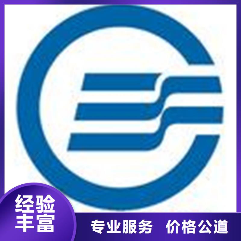 ISO体系认证周期在哪里