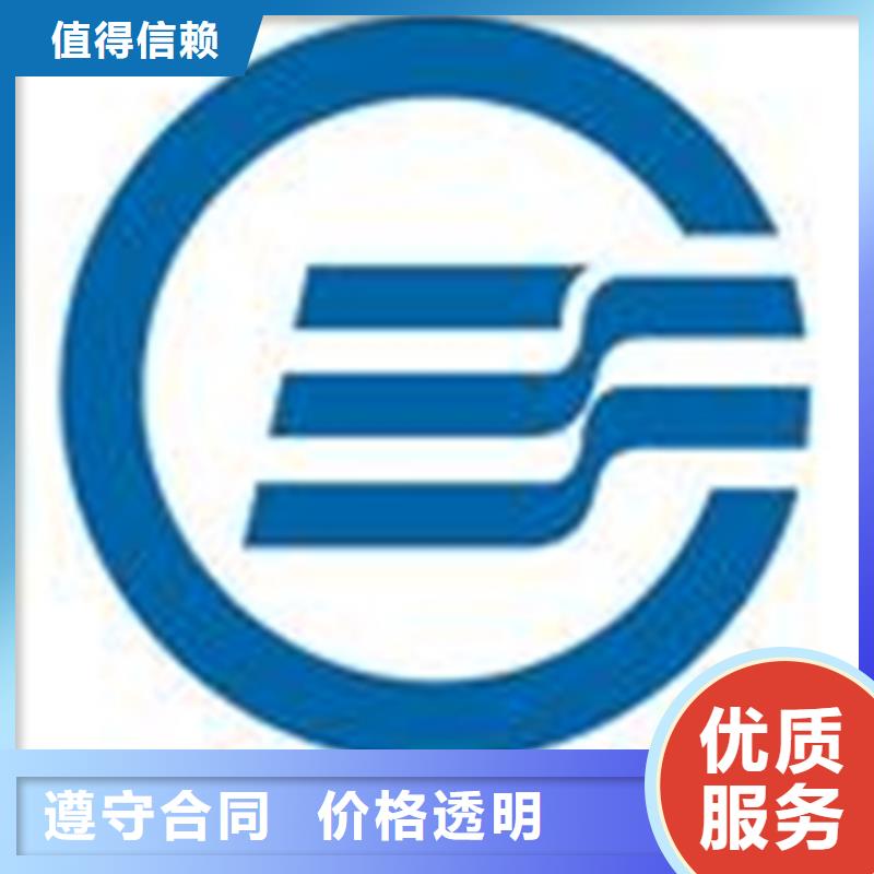 认证ISO9000认证欢迎合作