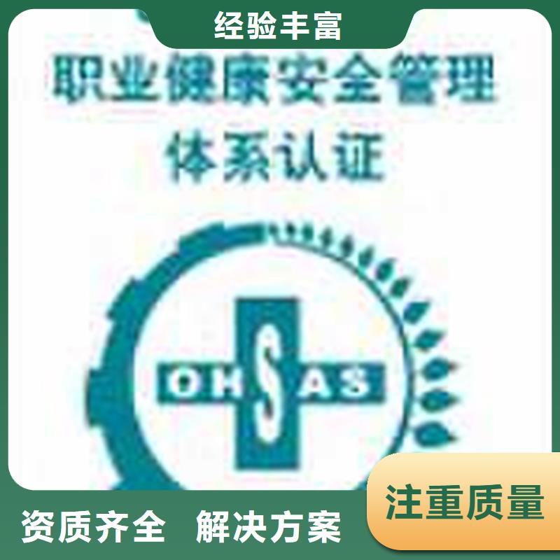 县ISO20000认证条件有哪些