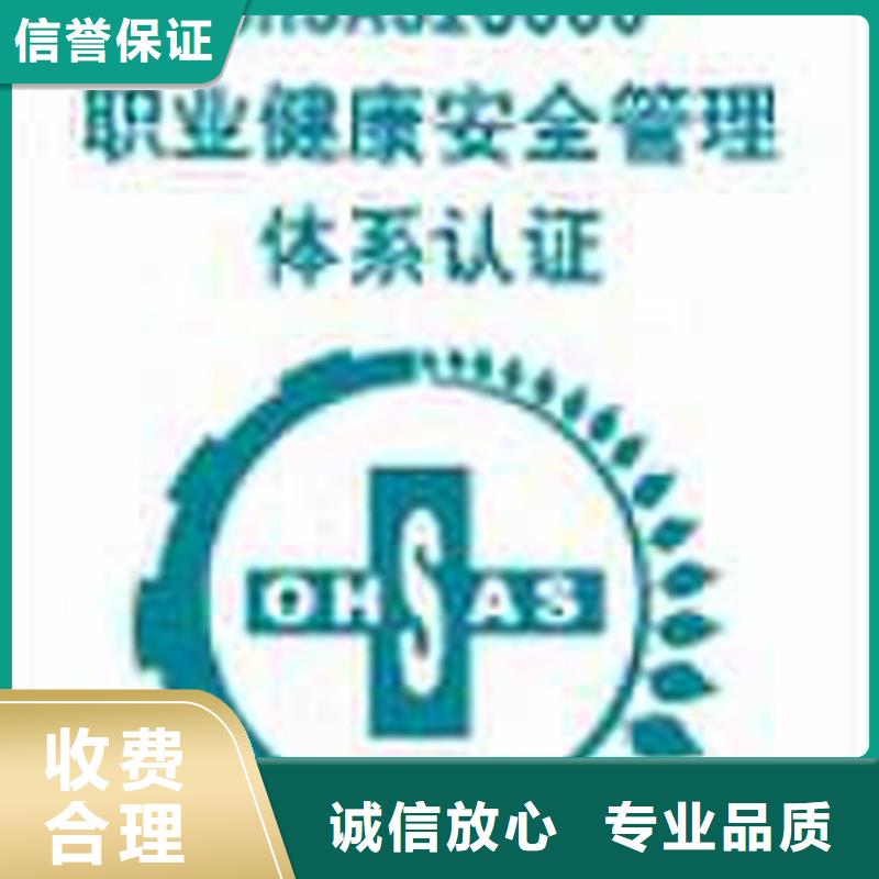 【认证,知识产权认证/GB29490注重质量】