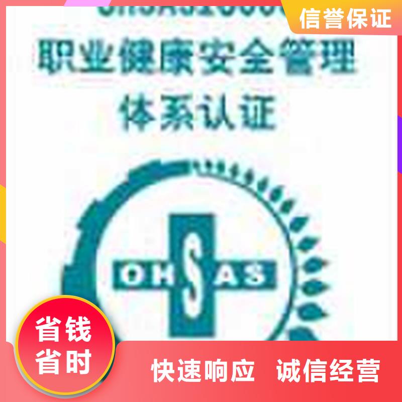 认证 IATF16949认证价格透明