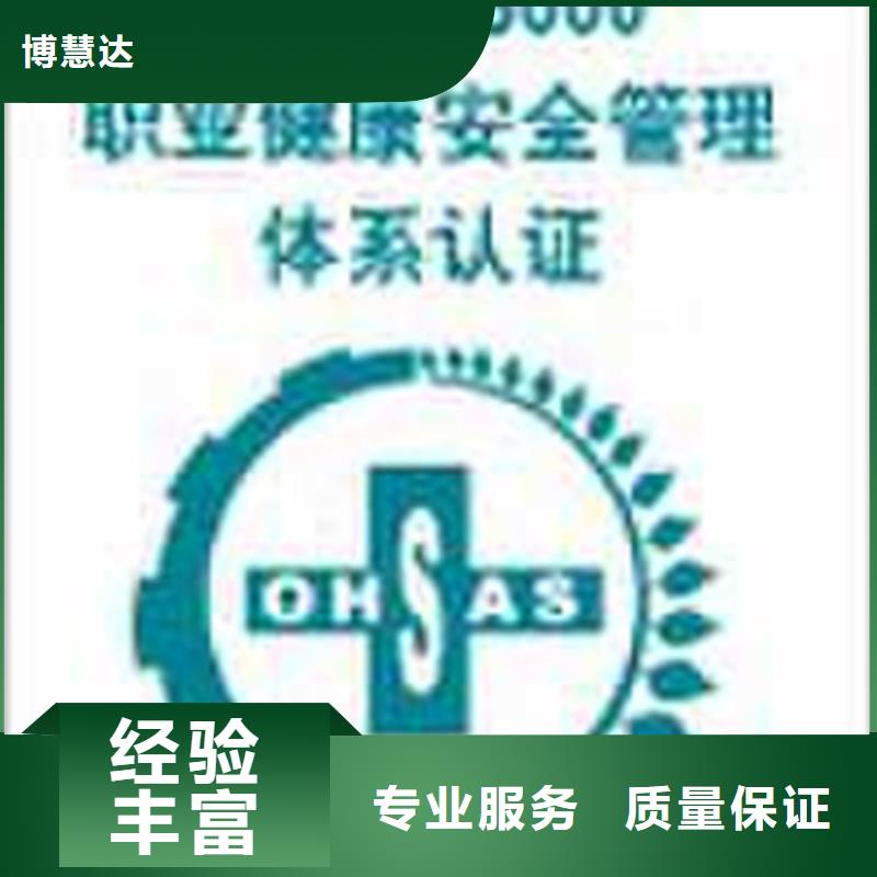 【认证】IATF16949认证诚信