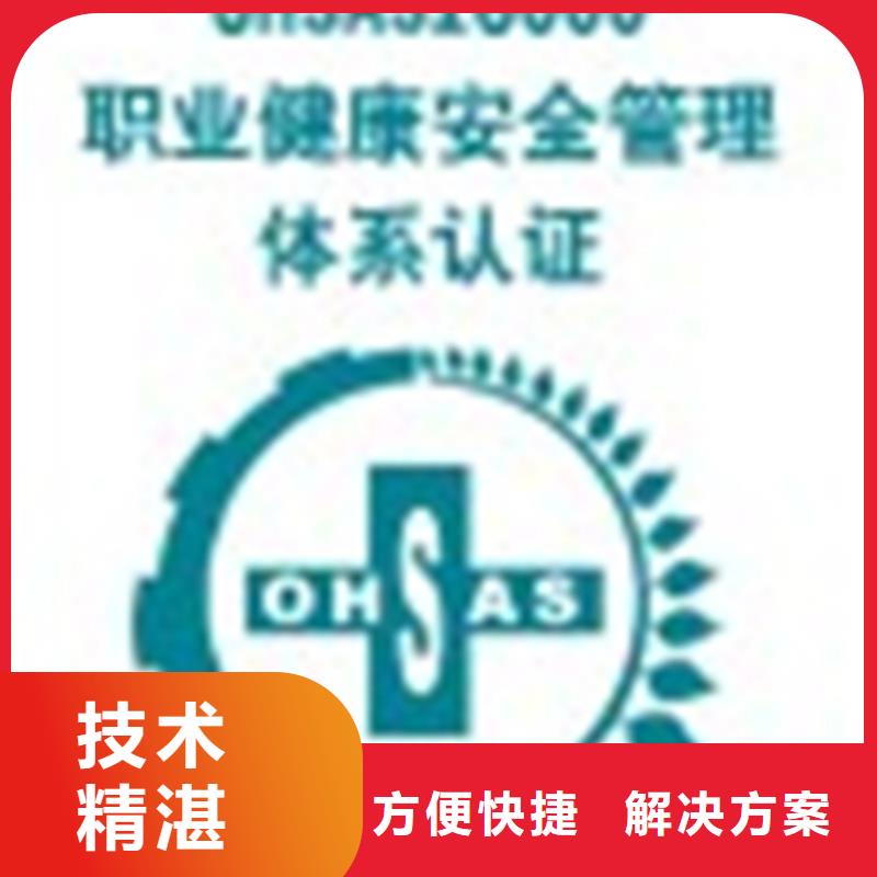 广东省珠海市翠香街道ITSS认证费用就近安排