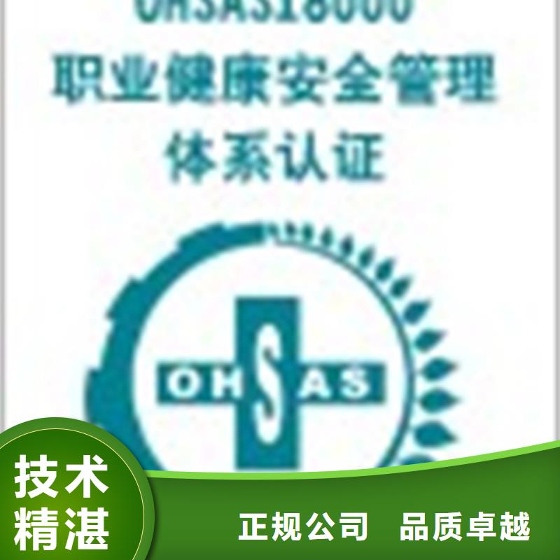 ISO13485认证视频-邛崃|青羊|广元|资阳|阿坝|凉山|眉山|自贡ISO13485认证专业服务-博慧达ISO9000认证(成都市分公司)