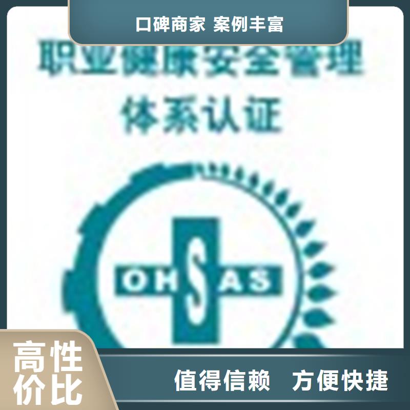 【认证】ISO9000认证案例丰富